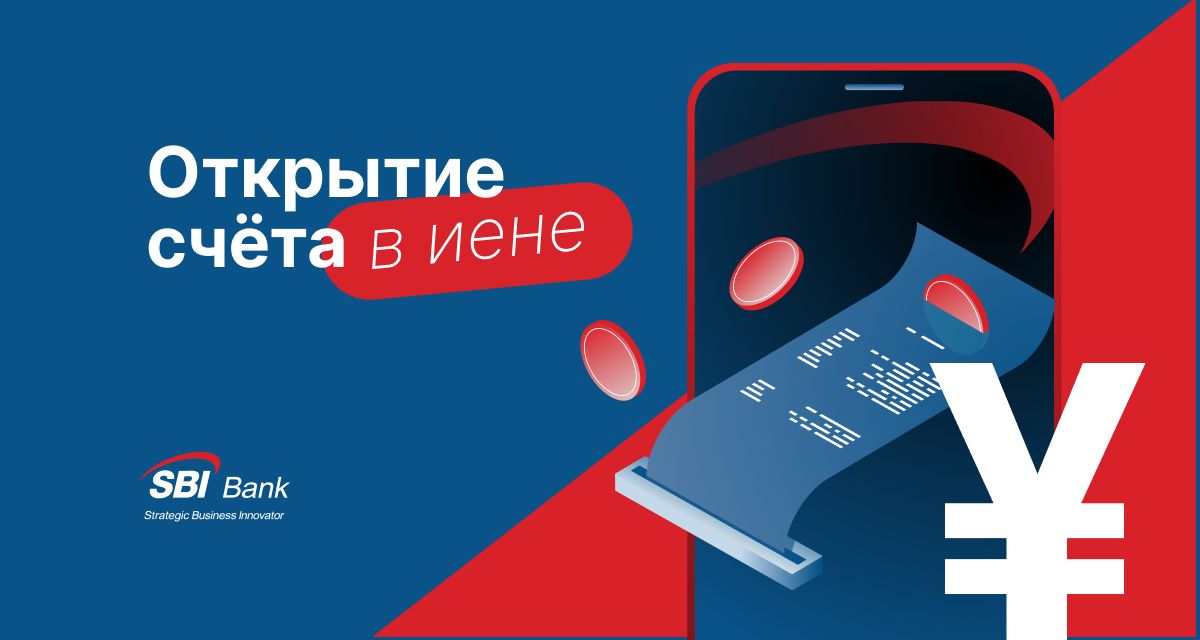 Обложка специального предложения